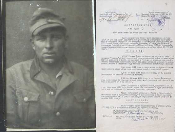 81 год назад 1944 года, Красная армия освободила территорию Украины от фашистских захватчиков