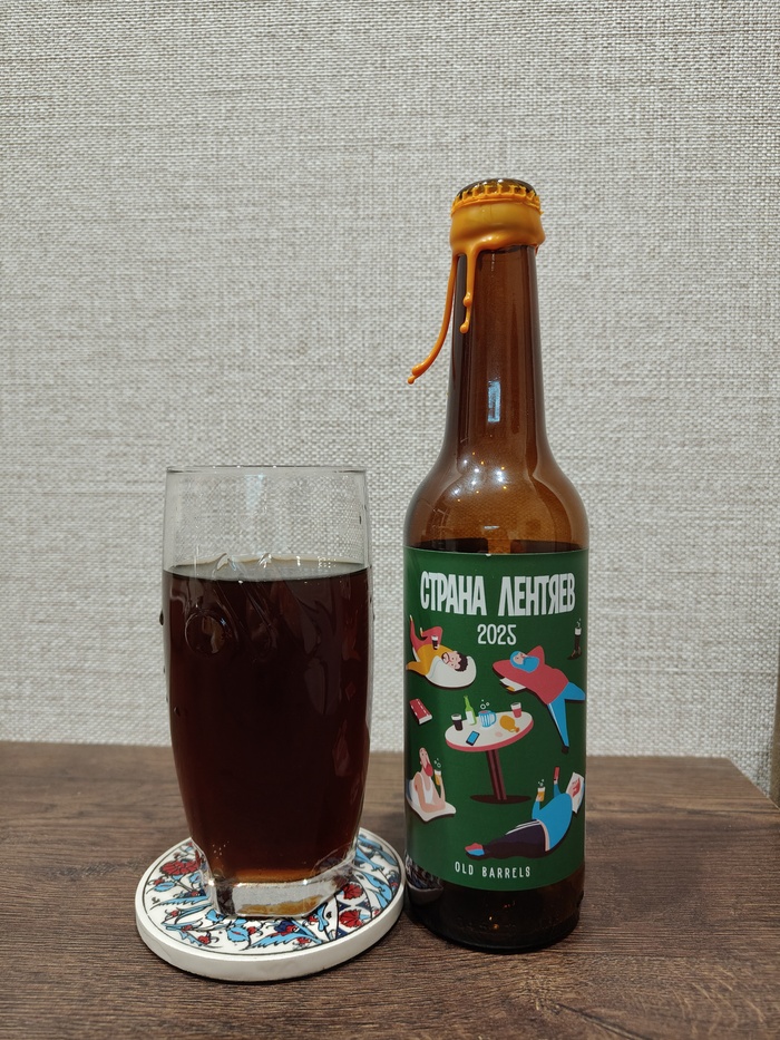 : BRAGGOT, ABV: 14.5%, : 4BREWERS