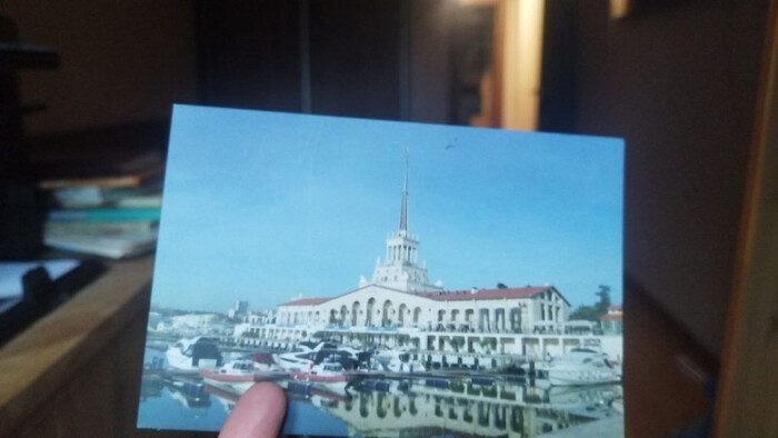 Открытка из Сочи в Щёлково. 1 марта 2025 — 14 июля 2025