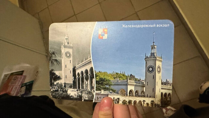 Из Сочи в Одинцово. 1 марта — 23 сентября.