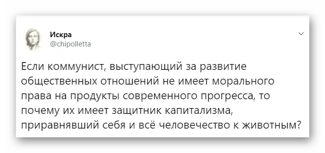 Права на прогресс