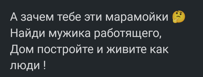 Универсальный совет