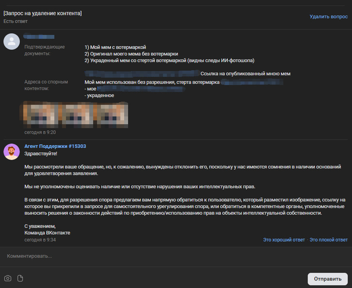 Трагедия. АКТ 1