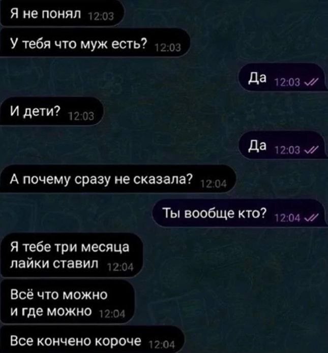 Забрать лайки