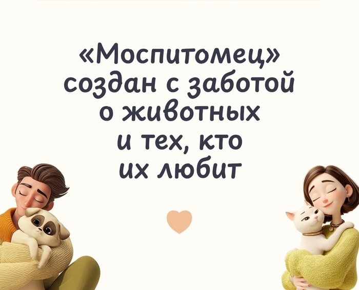   &quot;&quot;  mos.ru