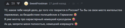 Иллюстрация к комментарию