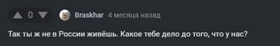 Иллюстрация к комментарию