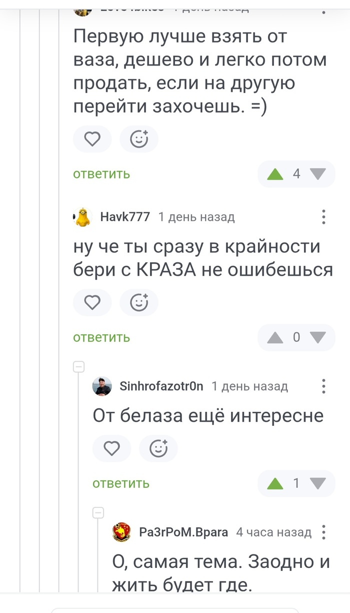 <a href="https://pikabu.ru/story/otvet_na_post_letnyaya_rezina_uzhe_plokho_rabotaet_pri_zamorozkakh_13341747?u=https%3A%2F%2Fpikabu.ru%2Fstory%2Fletnyaya_rezina_uzhe_plokho_rabotaet_pri_zamorozkakh_13333302%3Fcid%3D371493684&t=%23comment_371493684&h=8af1620c1dcffc48ec72e85ec060b371ff0afb7f" title="https://pikabu.ru/story/letnyaya_rezina_uzhe_plokho_rabotaet_pri_zamorozkakh_13333302?cid=371493684" target="_blank" rel="noopener">#comment_371493684</a>