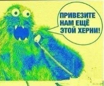 ��� �������, ���� ������������ ��� ����� 