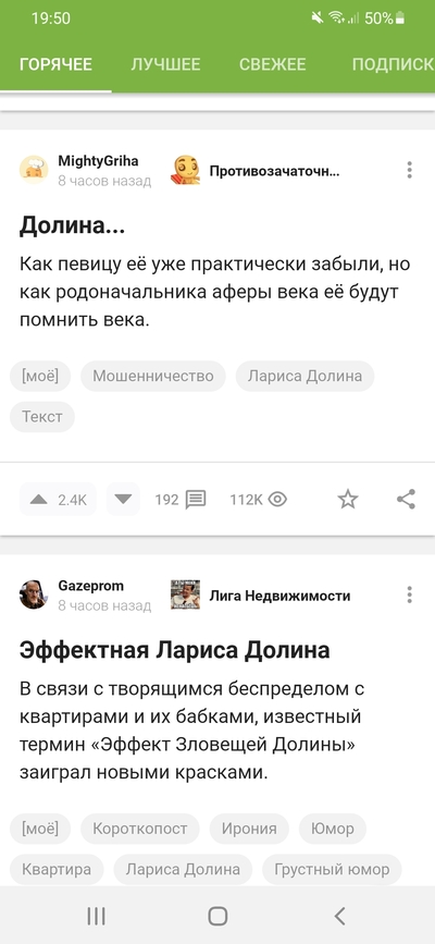 ����������� � �����������