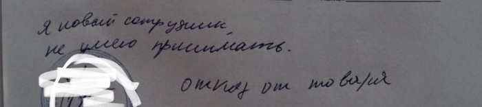 У меня лапки