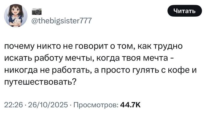 Твиттерские идеально передали наше состояние в середине рабочей недели