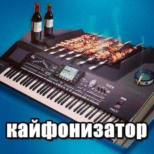 А что ещё нужно для счастья?