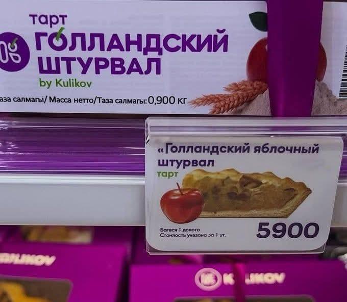 Что-то пошло не так на этапе перевода…