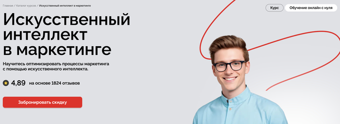  : &#x2B50; 4.89    1 824 .