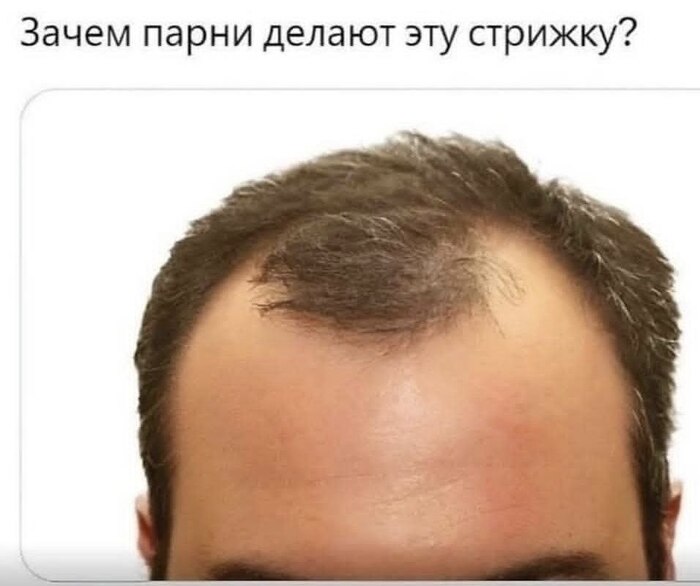 Модная стрижка, идёт всем