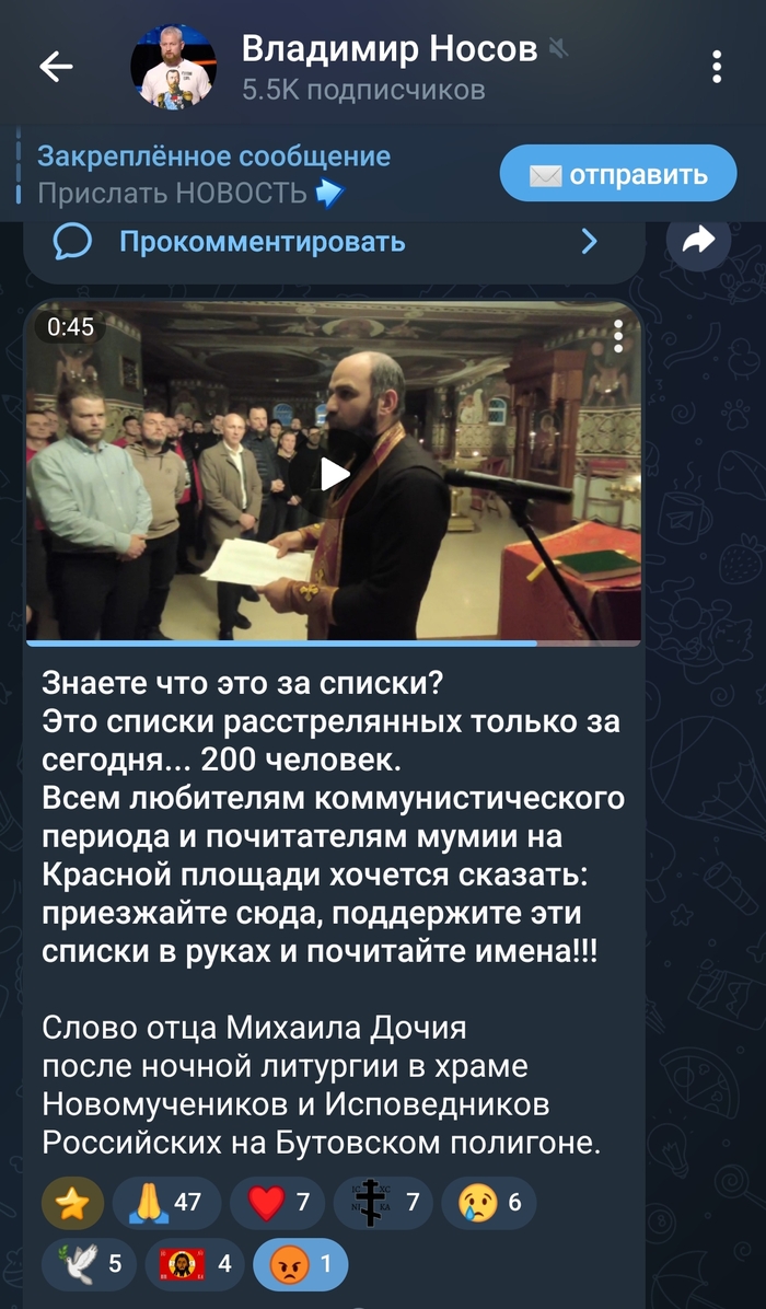 Снова начинается "плачь Ярославны" по Бутово...