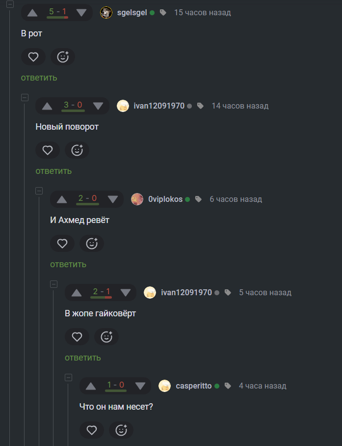 И снова с вами рубрика "Караоке на Пикабу"