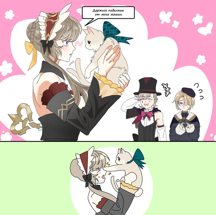 Непослушная кошка