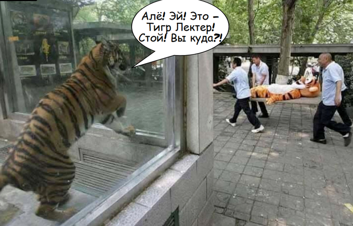 Замаскировался )))