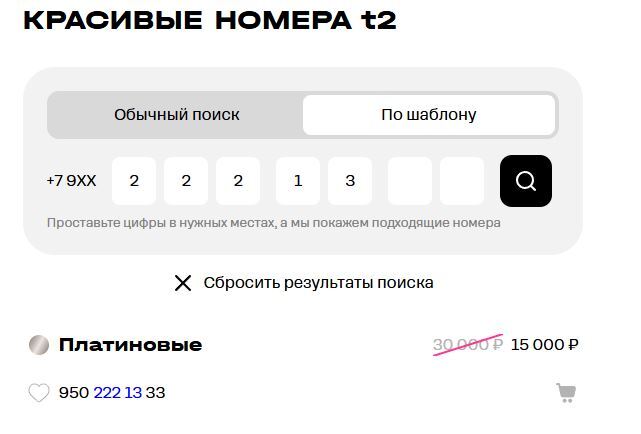 Подвтерждение данных на гос услугах.ОПСОС