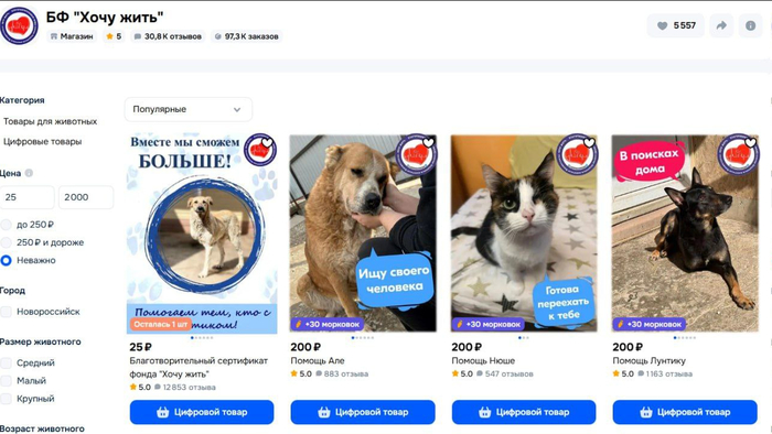 <!--noindex--><a href="https://pikabu.ru/story/sobachki_na_ozone_13349226?u=https%3A%2F%2Fwww.ozon.ru%2Fseller%2Fbf-hochu-zhit-1314640%2F%3Fminiapp%3Dseller_1314640&t=https%3A%2F%2Fwww.ozon.ru%2Fseller%2Fbf-hochu-zhit-1314640%2F%3Fminiapp%3Dse...&h=89a38758917506e40928bc4848481e8f0eaab60e" title="https://www.ozon.ru/seller/bf-hochu-zhit-1314640/?miniapp=seller_1314640" target="_blank" rel="nofollow noopener">https://www.ozon.ru/seller/bf-hochu-zhit-1314640/?miniapp=se...</a><!--/noindex-->