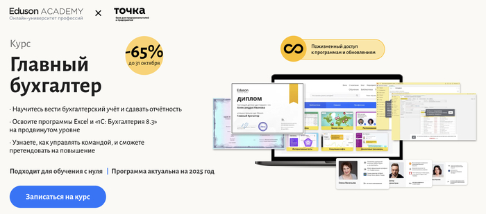 Рейтинг курса: ⭐ 4.8 — по отзывам выпускников и независимых площадок.