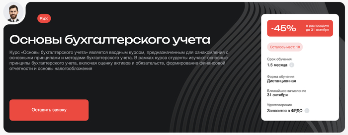 Рейтинг курса: ⭐ 4.7 — по отзывам выпускников.