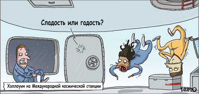 Хэллоуин на МКС