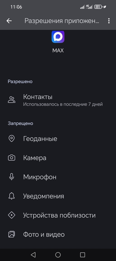 ����������� � �����������