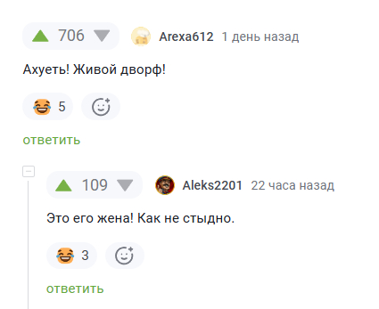 <a href="https://pikabu.ru/story/kak_zhenshchinadvarf_gotovitsya_k_svidaniyu_13348243?u=https%3A%2F%2Fpikabu.ru%2Fstory%2Fkogda_sharf_tebe_ne_nuzhen_13343698%3Fcid%3D371797392&t=%23comment_371797392&h=ce1c801541e8ff47df9b9b2a9566a8e617f9c69f" title="https://pikabu.ru/story/kogda_sharf_tebe_ne_nuzhen_13343698?cid=371797392" target="_blank" rel="noopener">#comment_371797392</a>