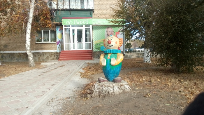 Деревянная фигура клоуна на улице Горняков г. Сибай.