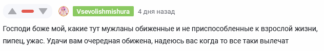 <a href="https://pikabu.ru/story/otvet_na_post_devushki_na_pikabu_13348521?u=https%3A%2F%2Fpikabu.ru%2Fstory%2Fvopros_k_devushkam_13332860%3Fcid%3D371464982&t=%23comment_371464982&h=9bae000cbef23d3d4ebfc69336725fb5dca58838" title="https://pikabu.ru/story/vopros_k_devushkam_13332860?cid=371464982" target="_blank" rel="noopener">#comment_371464982</a>