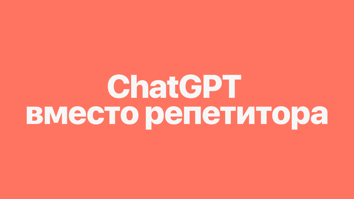     6   ChatGPT  .       