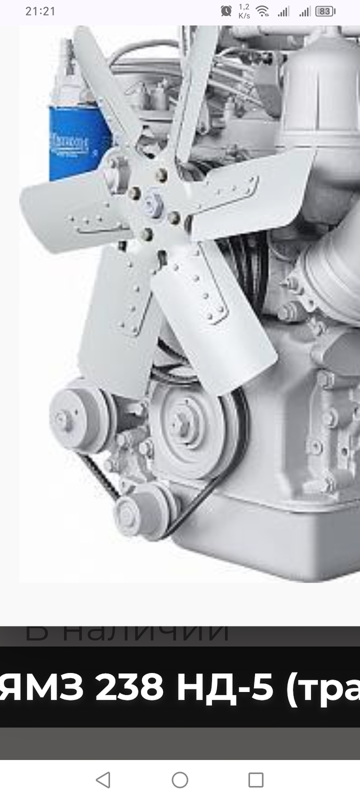 А хочется такое