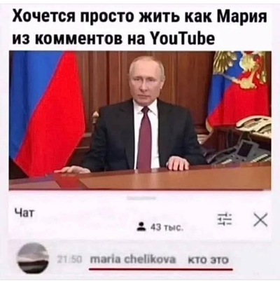 Иллюстрация к комментарию