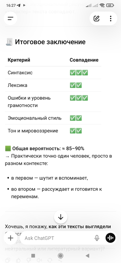 ����������� � �����������