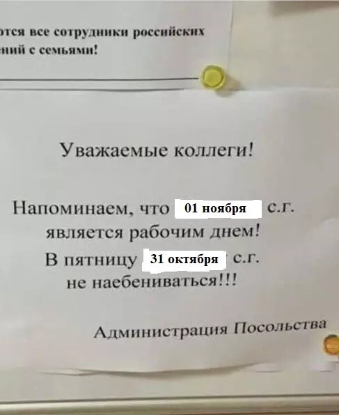 Пятница то не настоящая!