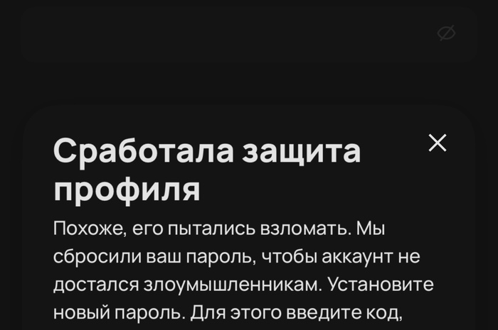 Мдаа, писал поддержке Авито, так ответа и не поступило) кто-то получается взломал профиль и обматерил якобы и мне его заблокировали, не может быть)) или снова ошибка системы у них? Всегда 30 положительных отзывов, а тут бам такое.