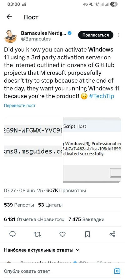 Иллюстрация к комментарию