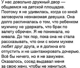 Какой молодец!