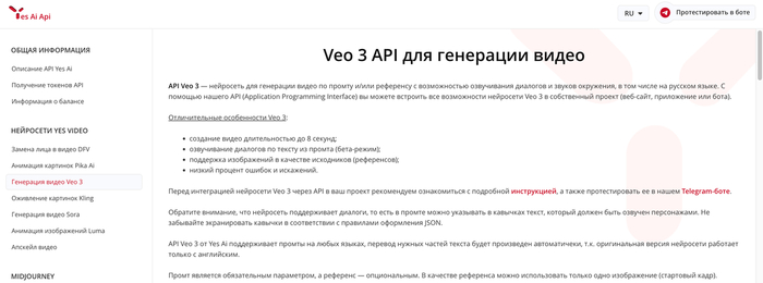   -  Veo 3 API  :   2025