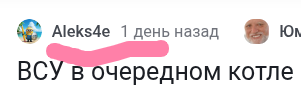 Иллюстрация к комментарию