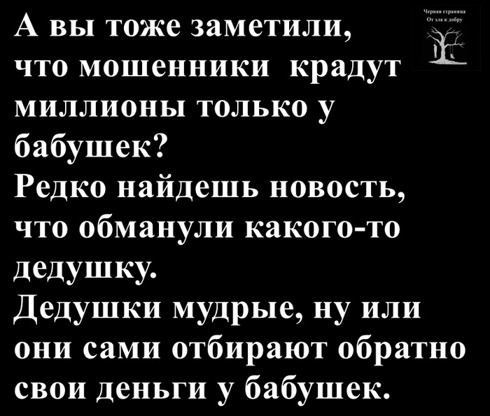      : <!--noindex--><a href="https://pikabu.ru/story/dedushki_takie_dedushki_13354635?u=https%3A%2F%2Ft.me%2Fchernaya_stranitsa%2F3134&t=https%3A%2F%2Ft.me%2Fchernaya_stranitsa%2F3134&h=e6301f50d51d9c3a49a41717672b4560e7085b48" title="https://t.me/chernaya_stranitsa/3134" target="_blank" rel="nofollow noopener">https://t.me/chernaya_stranitsa/3134</a><!--/noindex-->