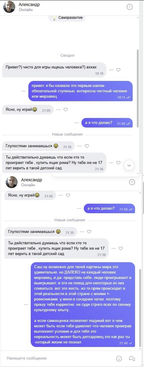 А ПРЕДСТАВЬ ЛЮДИ ОЦЕНИЛИ ИДЕЮ... И ТОГДА У МЕНЯ ПОЯВИЛОСЬ ВДОХНОВЕНИЕ ИДТИ ДАЛЬШЕ.