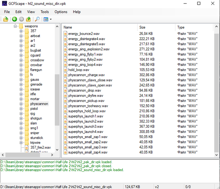 Есть ещё один момент: плеер, который подключается к Ардуино, может воспринимать только формат MP3. Благо, есть онлайн-конвертеры, но звуки лучше использовать с битрейтом до 128 кбит/с.