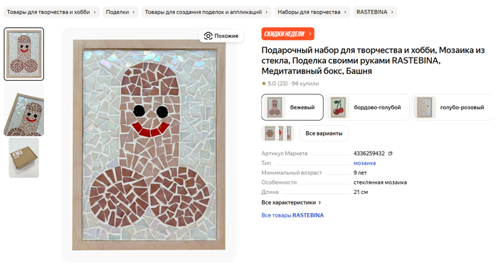   ... &quot;&quot;...   ?!!