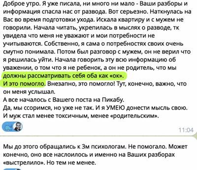 Иллюстрация к комментарию