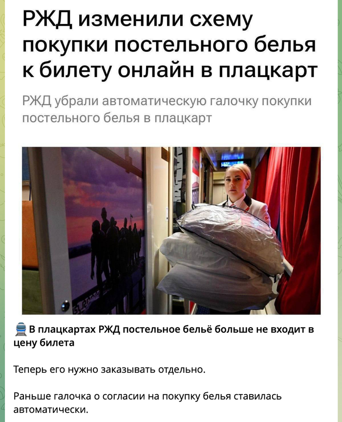 «Спасибо, я со своим»