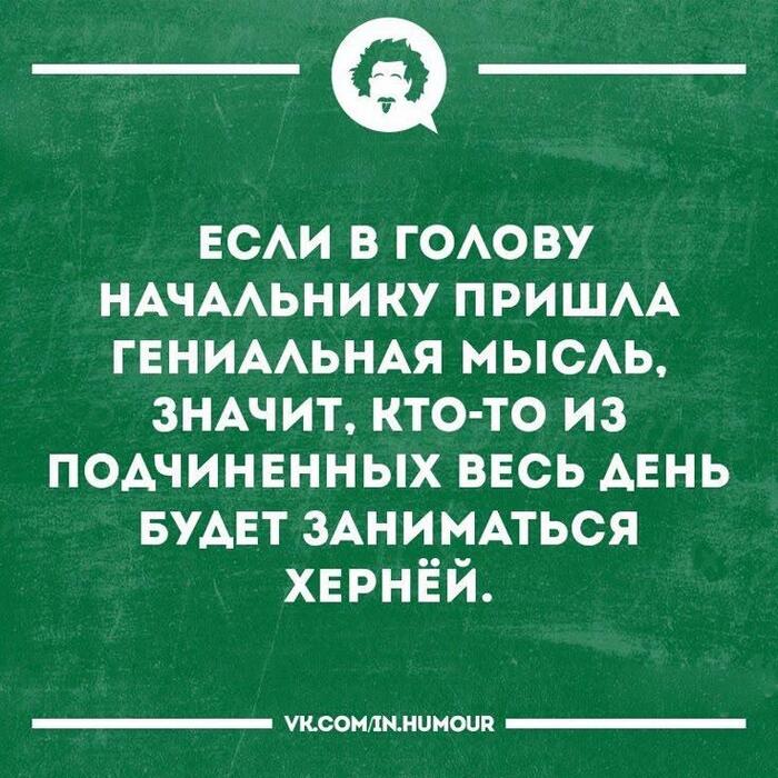 Карта гипотез как средство самозащиты от внезапных гениев